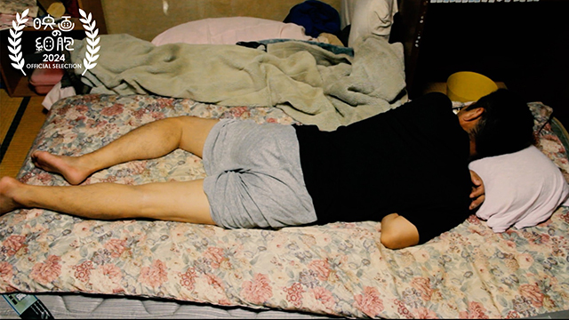 『寝床タイムカプセル』