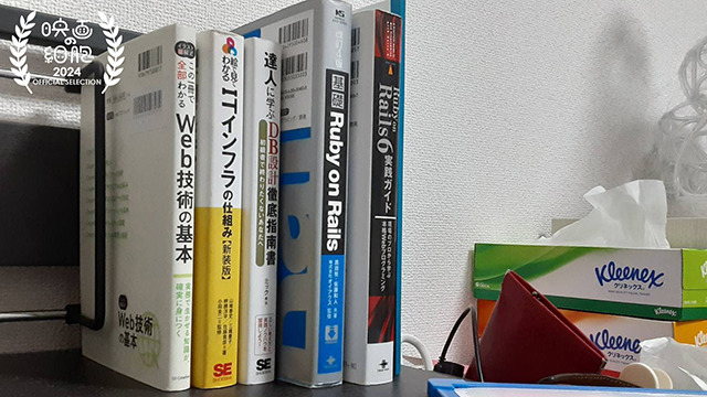 『この9年間はなんだったのか』